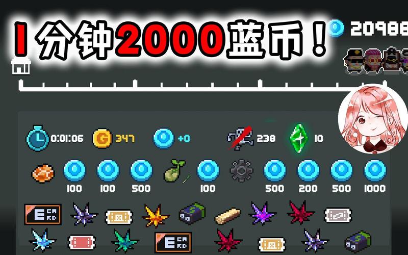 元气骑士破解版无限蓝币