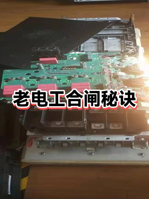 电工换闸收了600元合理吗
