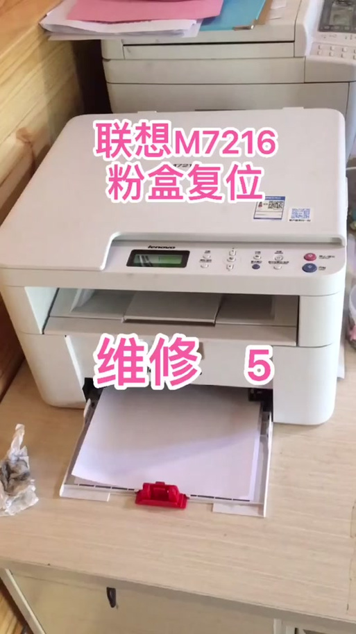打印机显示碳粉用尽什么意思