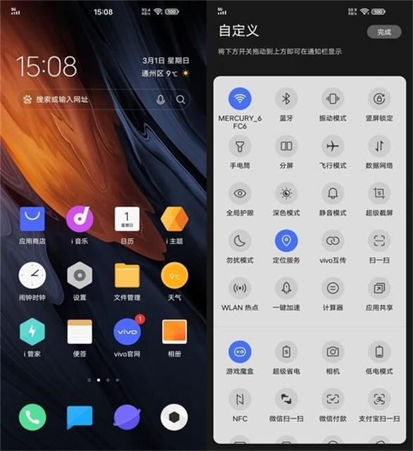 iqoo系统好吗