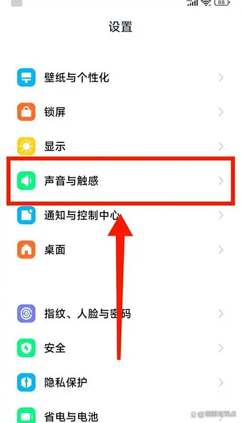 小米静音模式和勿扰模式有什么区别