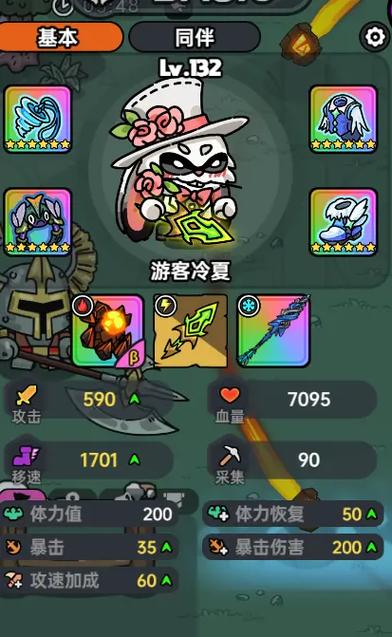 沙盒与副本英勇之地金币怎么获得