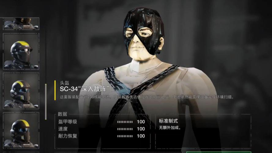 van游戏怎么玩