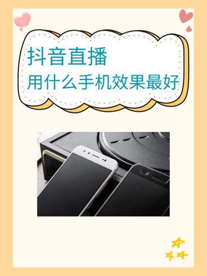 如意直播安卓版的功能介绍