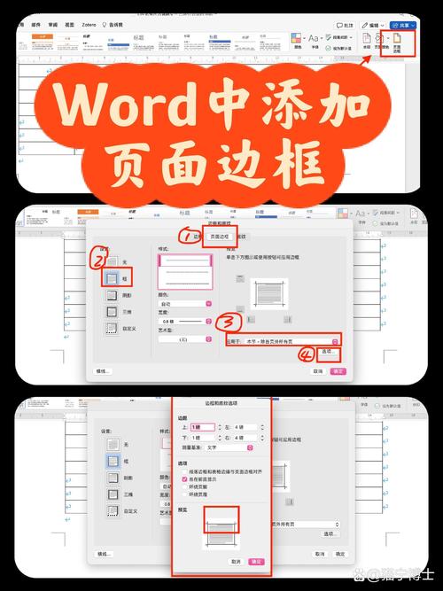小方框怎么添加