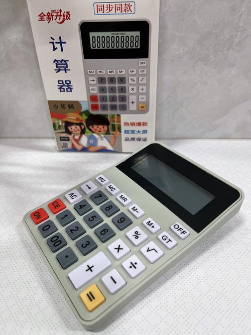 小二修仙计算器