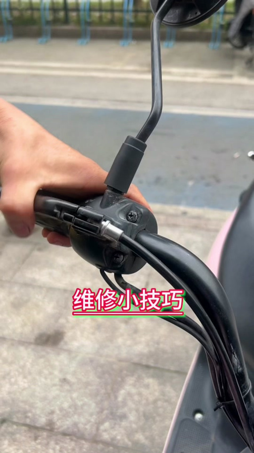电动车车把手松动怎么处理