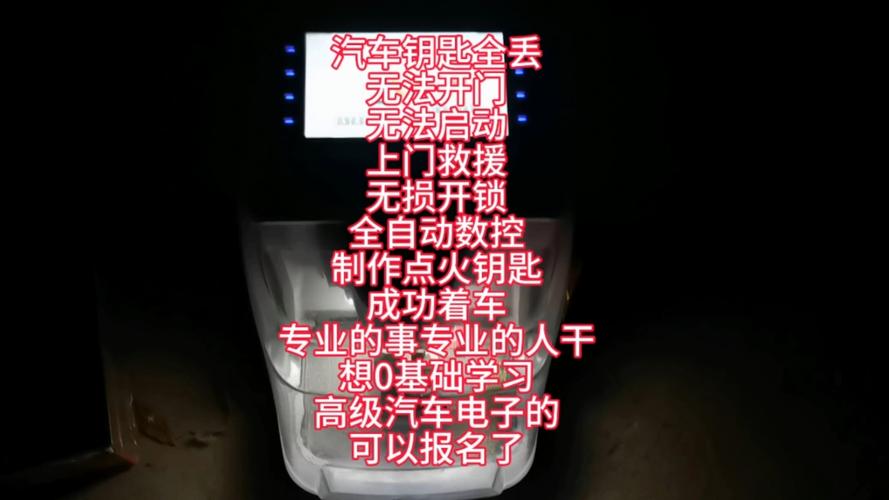 门钥匙不好开怎么处理