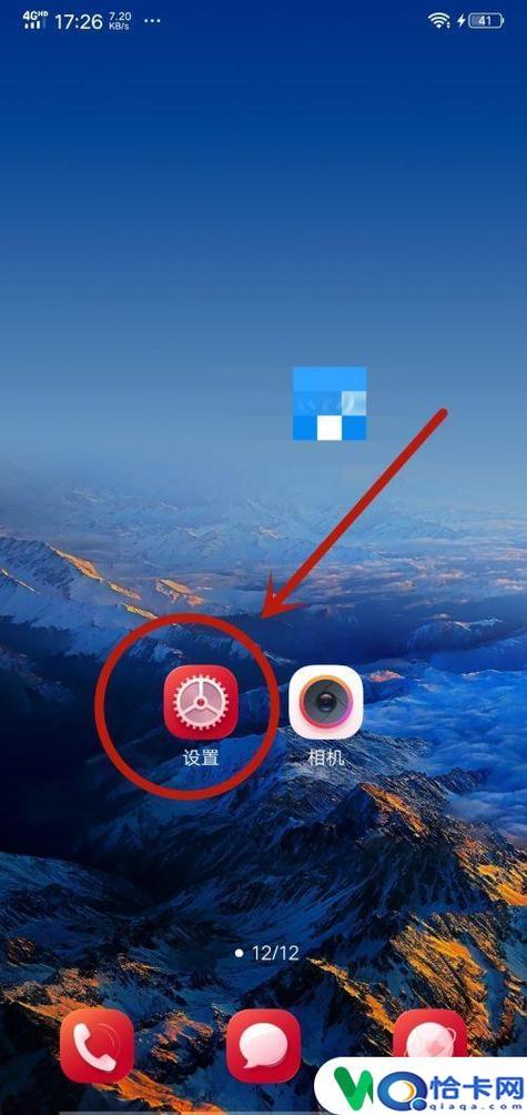手机输入法打字怎么变颜色截图3
