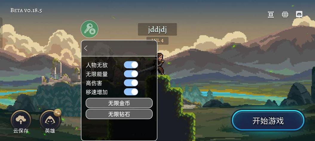 口袋妖怪黑暗崛起作弊版下载