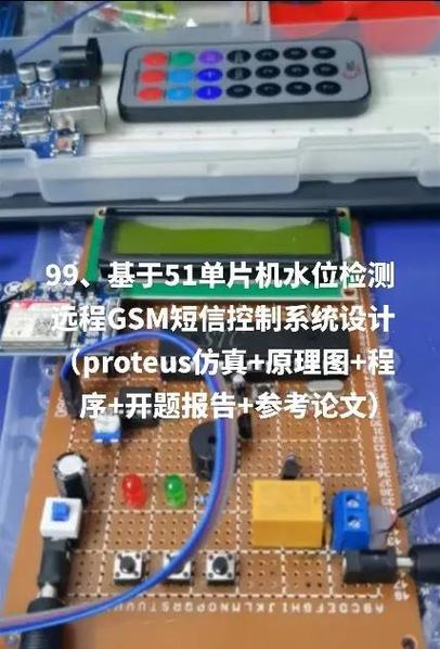 proteus版本区别