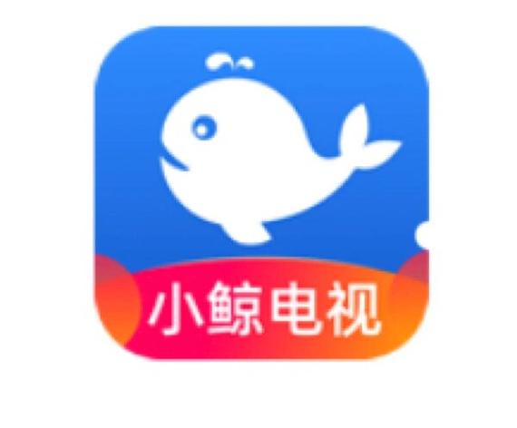 鲸影视TV版