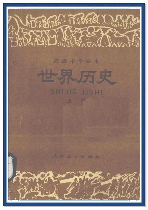 他趣版本大全历史