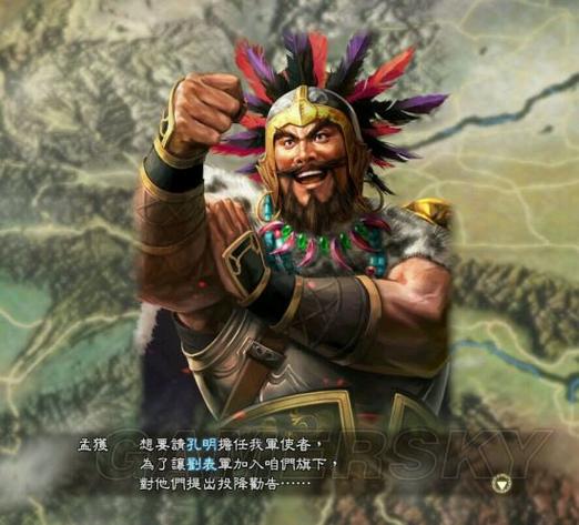 火源战纪祝融夫人好用吗