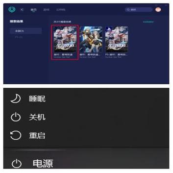 崩坏三第十四章黑屏