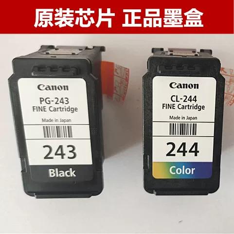 佳能彩色墨盒颜色顺序CL244截图3