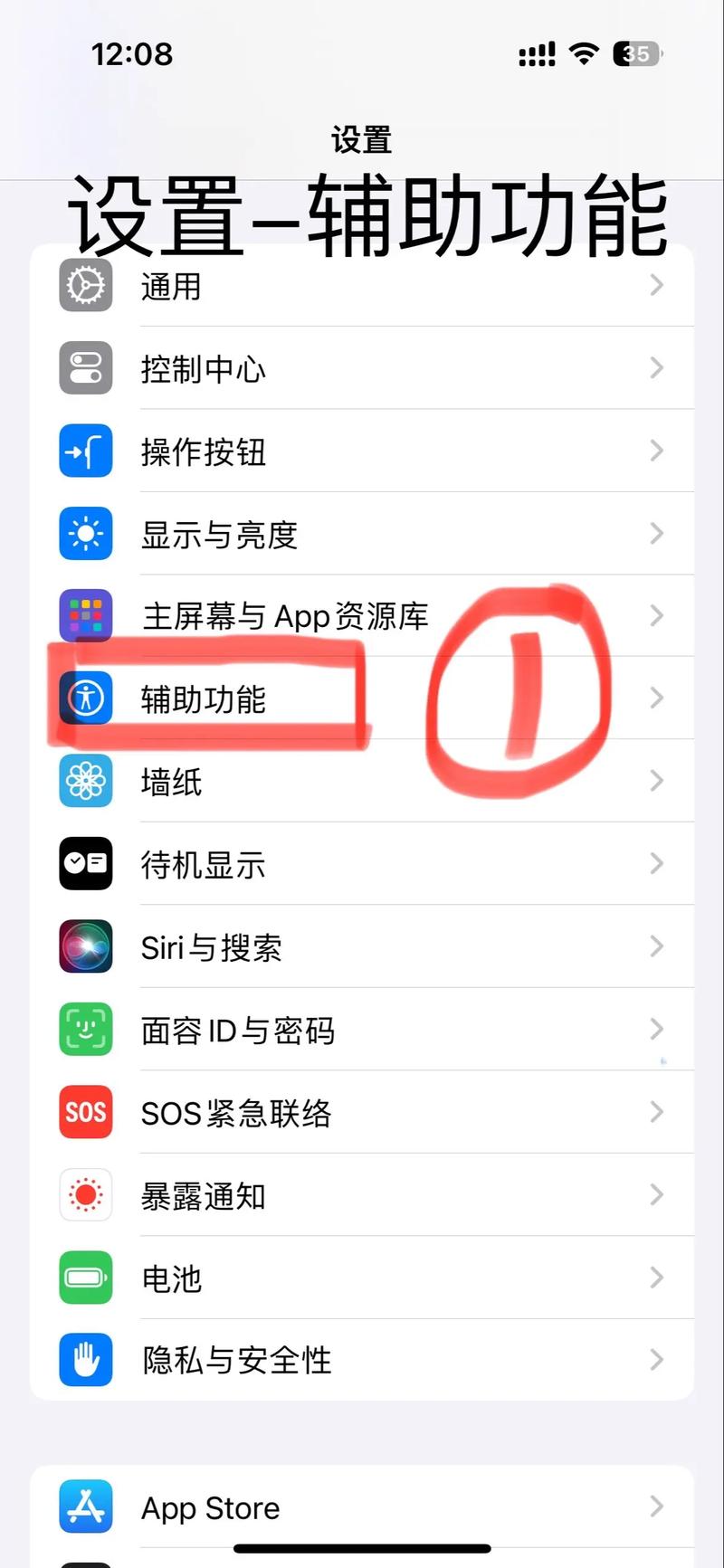 手机面容可以设置几个