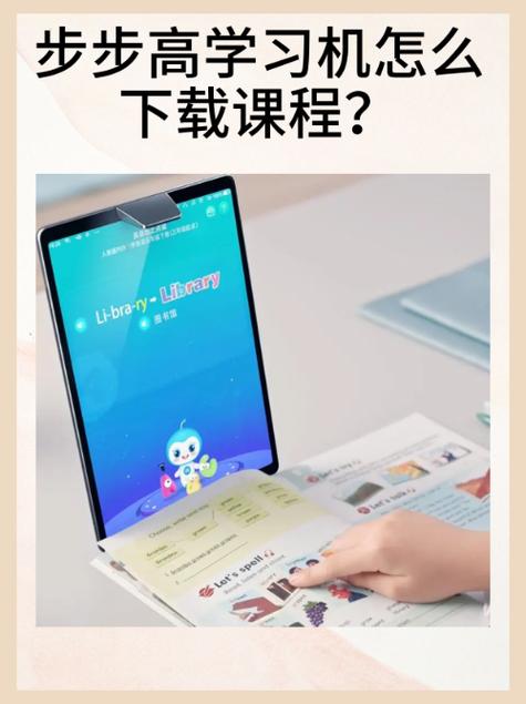 怎样从电脑导音频到步步高