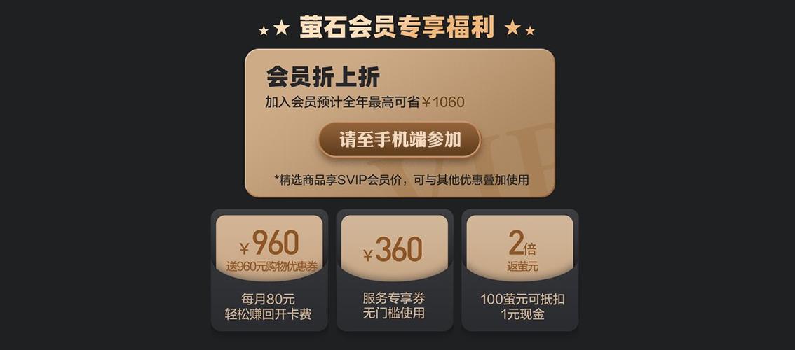 折会员商城网址