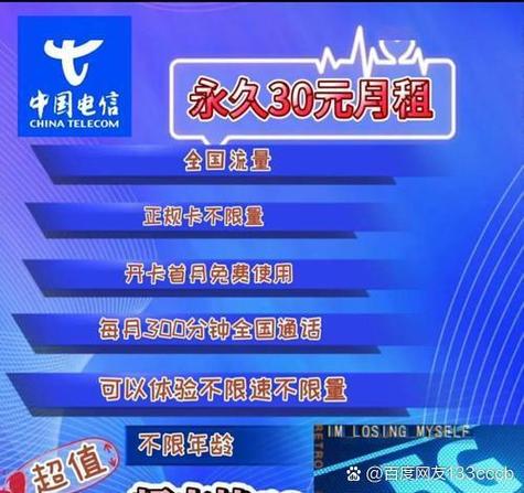 中国移动限速后有多慢