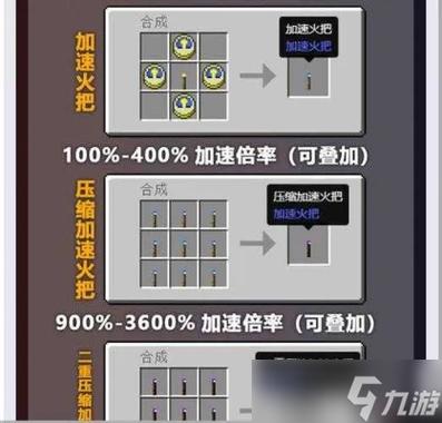 rlcraft熄灭的火把怎么点燃