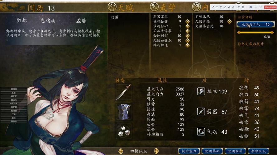 侠客风云传前传简体中文mod