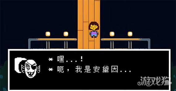 传说之下自带十字键盘