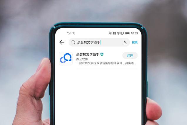 oppo手机有翻译功能吗