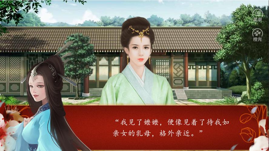 后宫三千人游戏在线玩