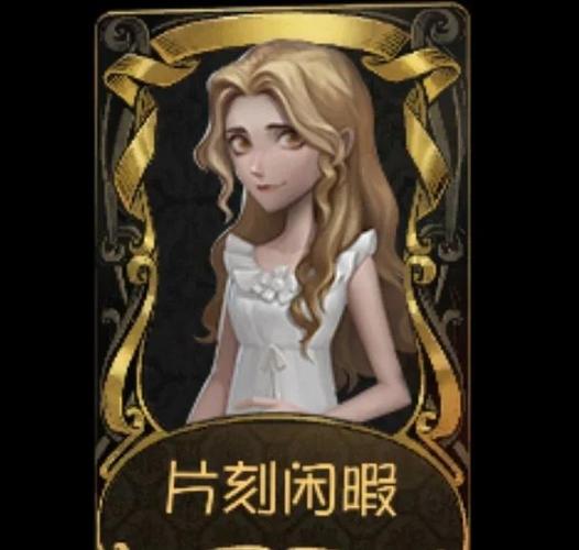 第五人格紫皮解锁卡许愿码