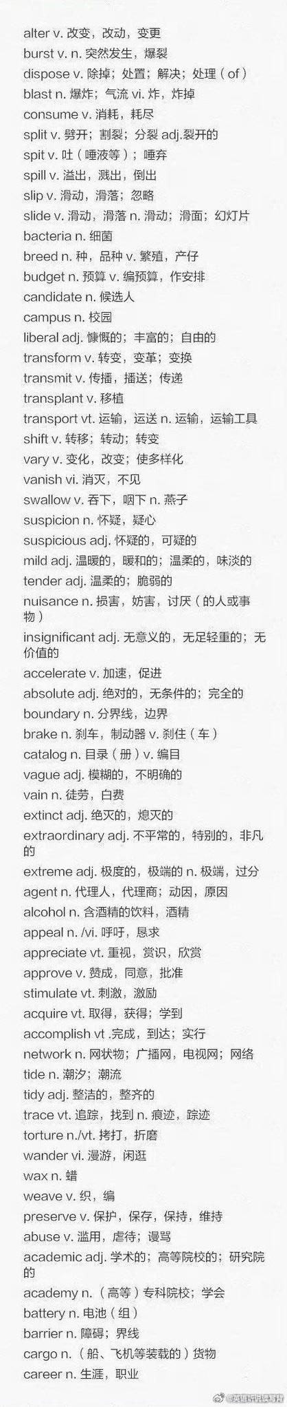 年的英语单词是什么