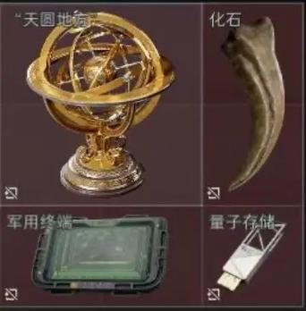三角洲回收在哪个平台