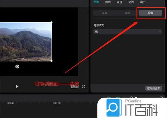 剪映画面模糊怎么弄