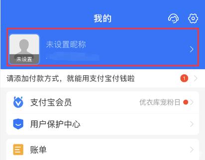 一个实名可以开几个支付宝账号