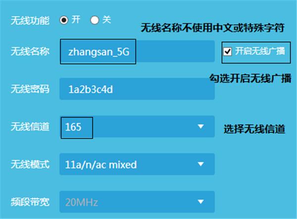 oppoa5搜不到5gwifi截图2