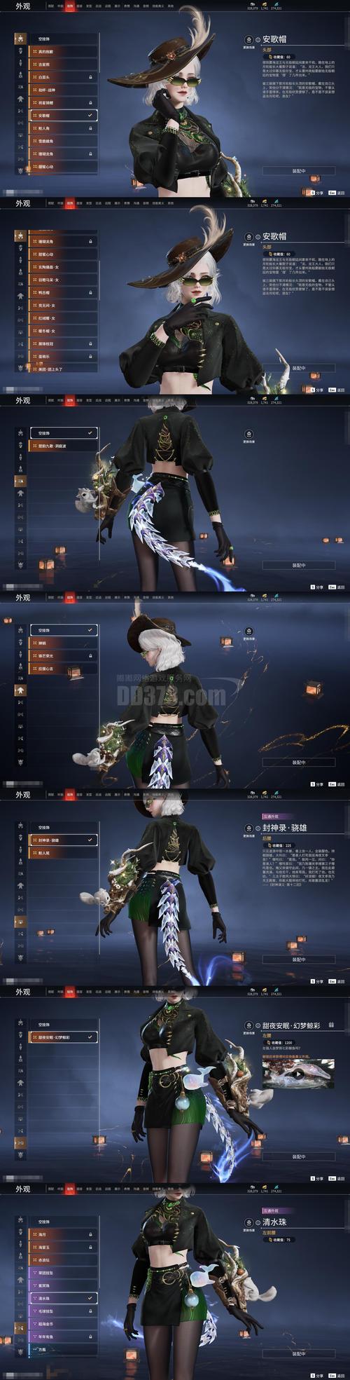 小程序永夜之役vip5攻略大全