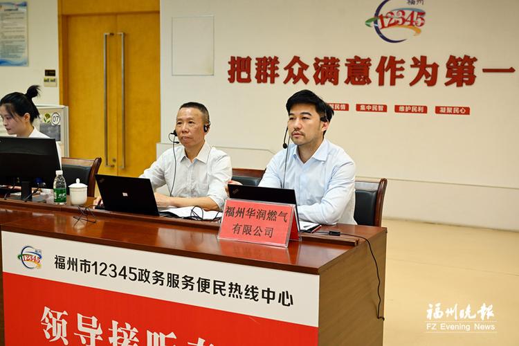 华润燃气公司客服电话