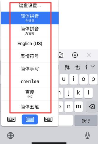 手机怎么召唤键盘