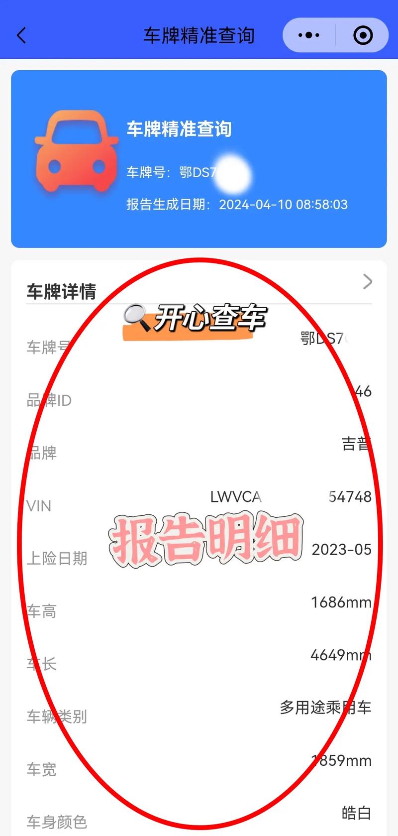 正式牌照寄回来是自己装吗