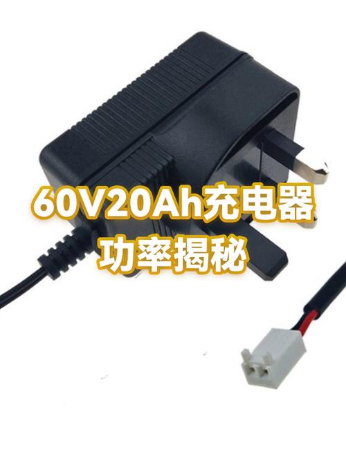 60v充电线延长20米还能用吗