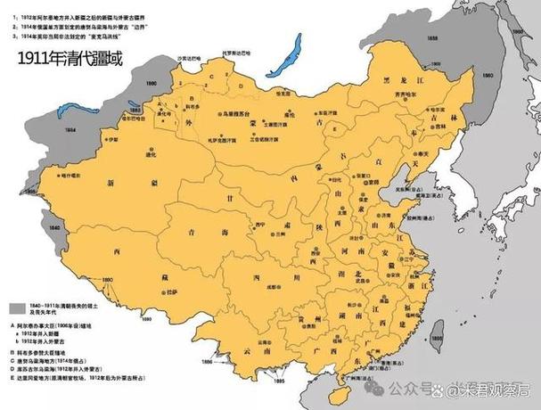 中国无法收回的领土