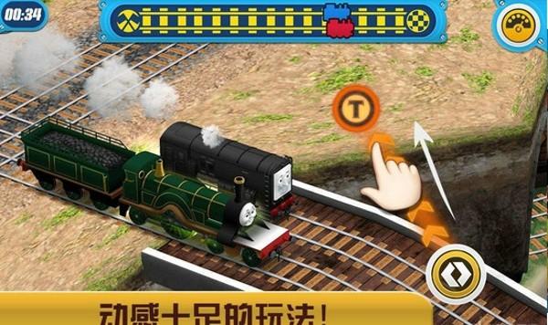 托马斯游戏比赛开始 托马斯游戏比赛开始