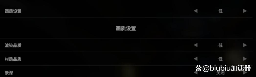 电脑帧数一直锁在60截图3