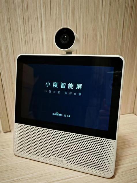 小度售后维修网点 小度售后维修网点