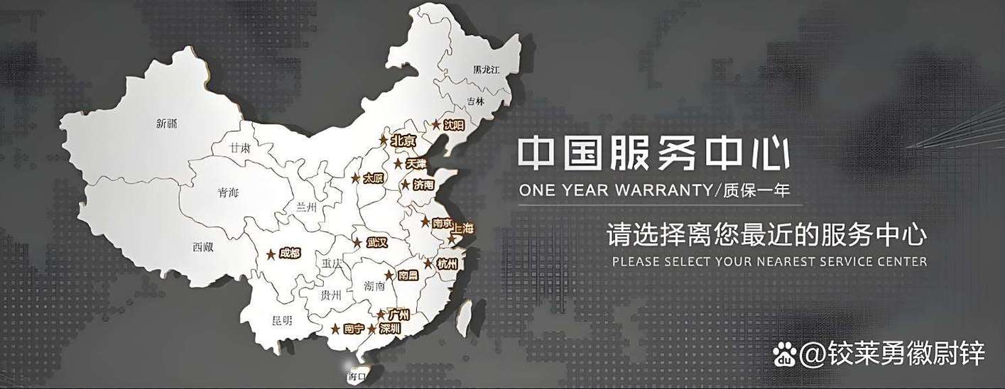 小度售后维修网点截图3
