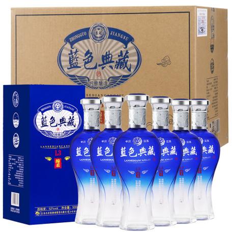 蓝色典藏和蓝色经典哪个好些