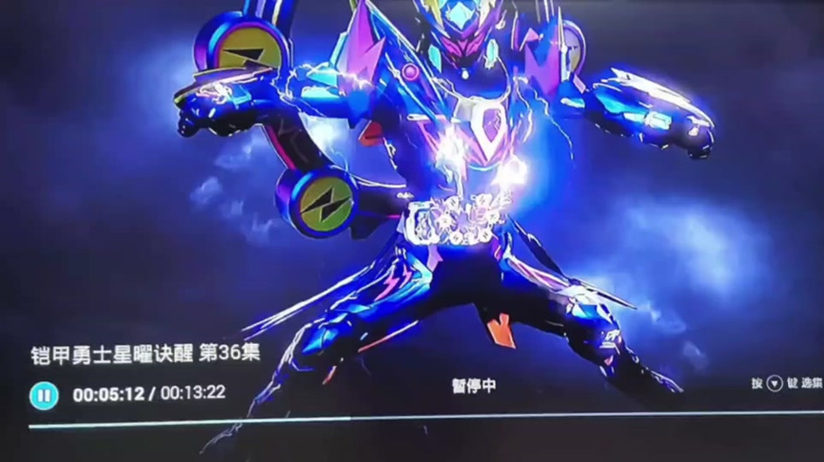 原神铠甲勇士