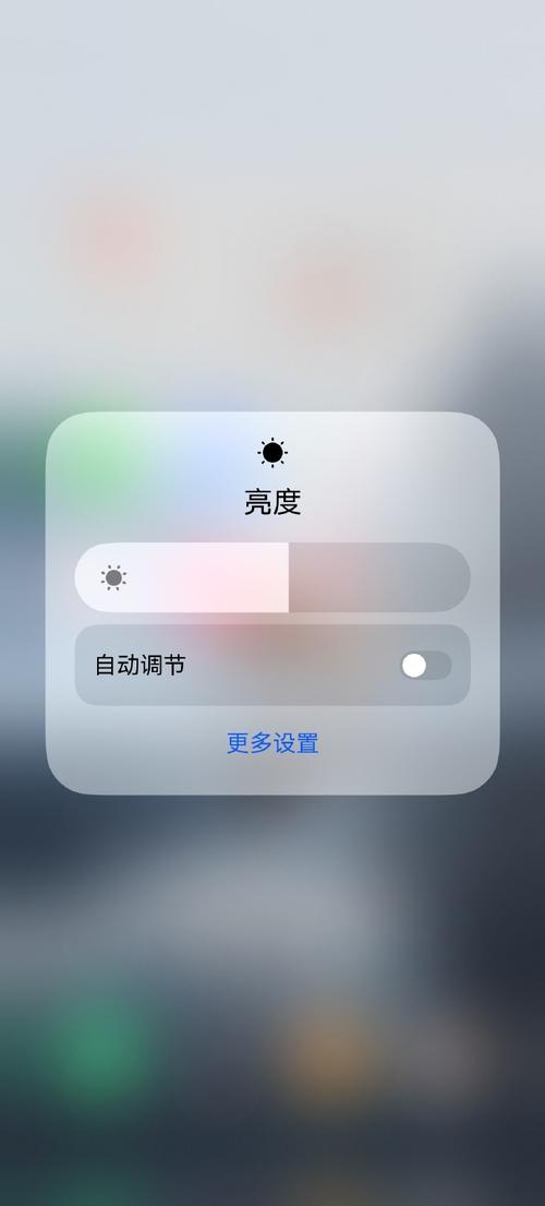 手机亮度调节app超暗截图3