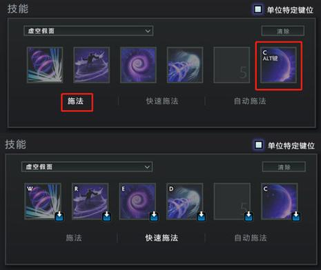 dota2怎么选中分身