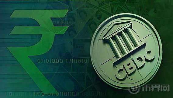 央行加密数字货币是机密截图3